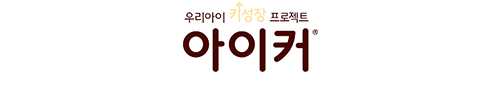 아이커